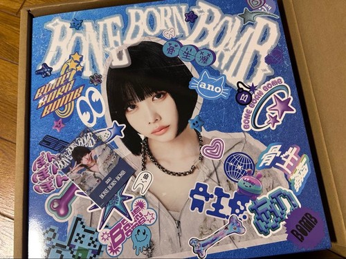 Ano bone born bomb - bone,