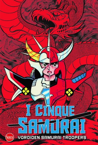 Cinque samurai yoroiden - i,