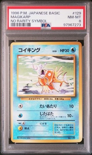 Psa magikarp 129 no rarità - psa, 8