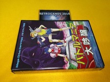 Battle Mania Daiginjo   Sega