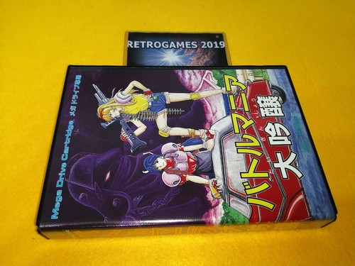 Battle mania daiginjo - daiginjo, sega