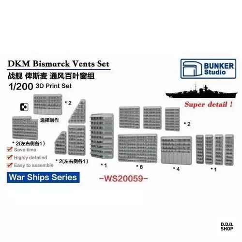 200 german navy battleship - 1/200,