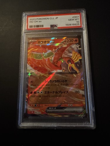 Carta pokemon 007 - carta, ex