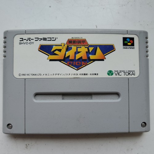 Dion sfc super - super, famicom