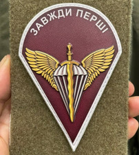 Toppa militare ucraina forze