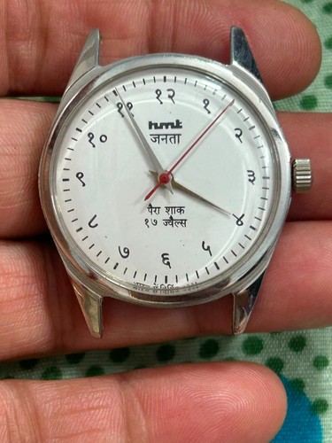 Orologio hmt janata quadrante - orologio,