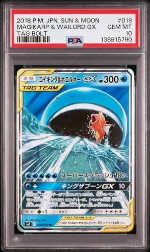Psa gem mint - psa,