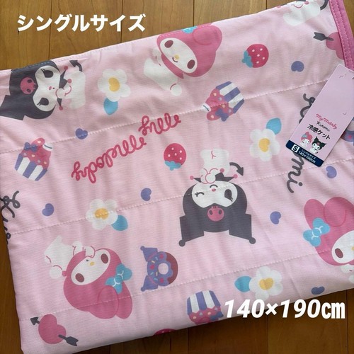 Trapunta kuromi melody - trapunta,
