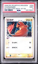 PSA 9 MINT Charmander 004/016