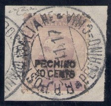 1917 CINA - UFFICI POSTALI ITALIANI - ERRORE DI VALORE PECHINO n. Raybaudi GOL 6a USATO