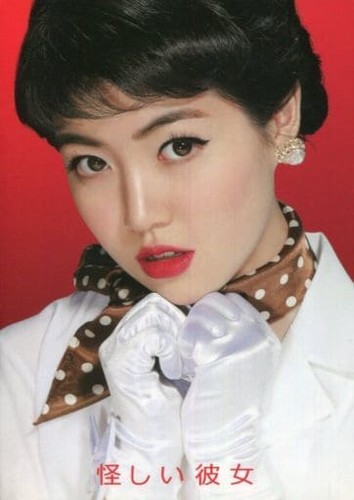Dvd dramma coreano suspicious - coreano,