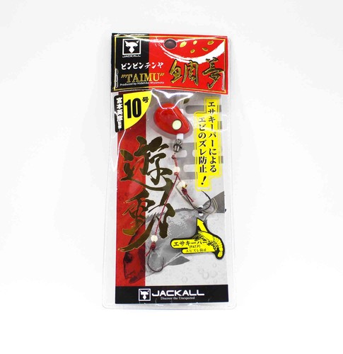 Jackall bin tenya - tenya, taimu