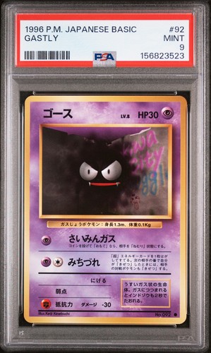 1996 pokemon set base - pokemon,