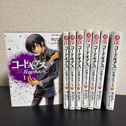 Code geass lelouch della - code,