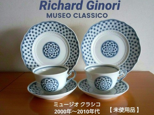 Richard ginori museo classico - richard,