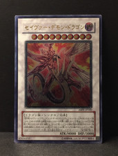 Majestic Drago Rosso |