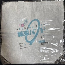 Bocchi la Roccia!! Borsa Ryo