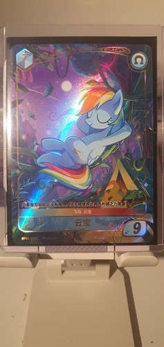 Rainbow dash gold - rainbow, rara