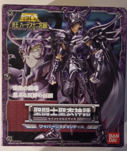 Saint seiya myth cloth - saint,