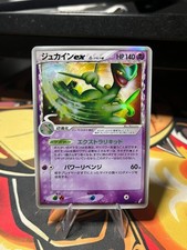 Pokemon 2006 Sceptile Ex Delta