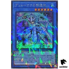 Nekroz di Brionac TW02-JP082