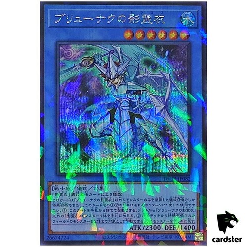 Nekroz brionac tw02 jp082 - brionac, tw02-jp082
