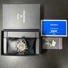 Seiko Prospex Marine Master