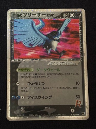 Carta pokemon team - pokemon, rocket's