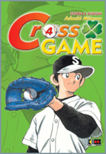 Cross game - cross, 4