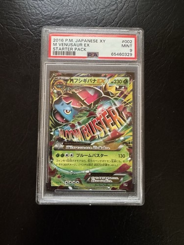 Venusaur pokemon starter - venusaur,