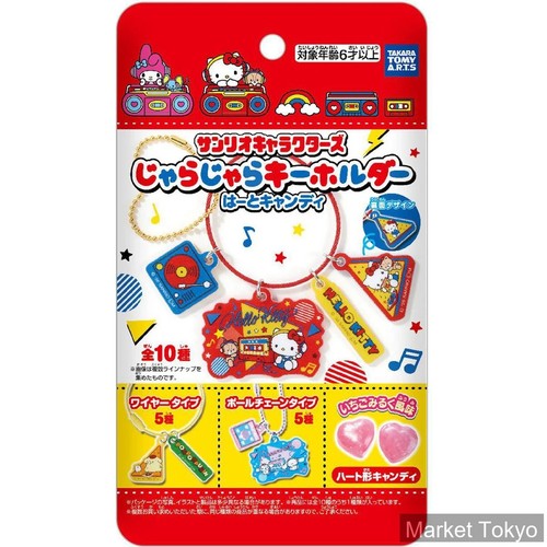 Takara tomy arts sanrio - takara,