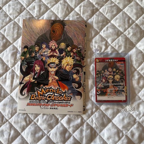 Naruto the movie bonus - movie,