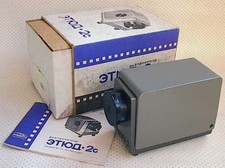 Fed etude proiettore - etude, 2c,