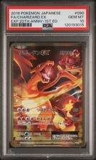 Pokémon CHARIZARD EX 090/087