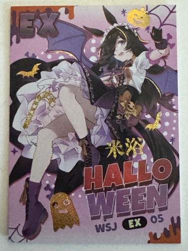Rice shower ex05 halloween - rice,