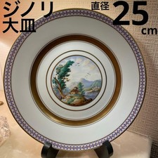 Richard Ginori Impero Piatto