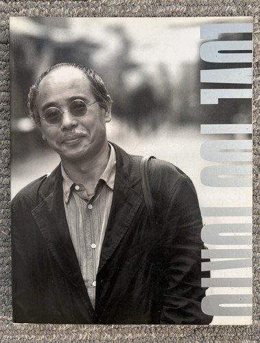 Love you tokyo 1993 - love,