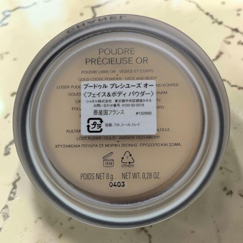 Chanel poudre cieuse 8g - poudre, pr