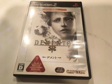 Sony PS2 Demento (Haunting