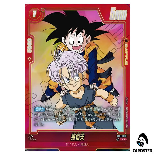 Son goten st01 006 - son, st01-006