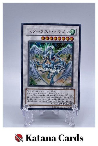 Carte yugioh drago polvere - carte,