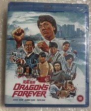 Dragons Forever (Blu-ray) 88