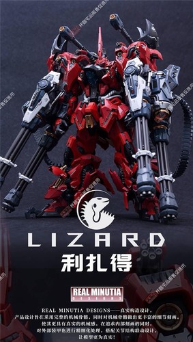 Era 1 100 mg lizard - era,