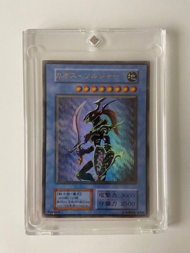 Soldatino lustro - yu-gi-oh!,