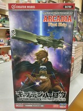 ARCADIA SPACE SHIP CAPITAN