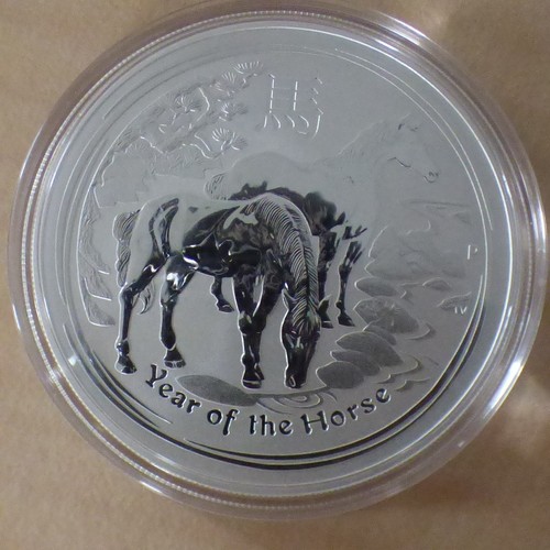 Australia lunar year - 2,