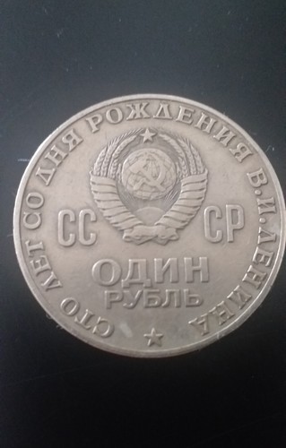 Moneta cccp russia ussr unione - cccp,
