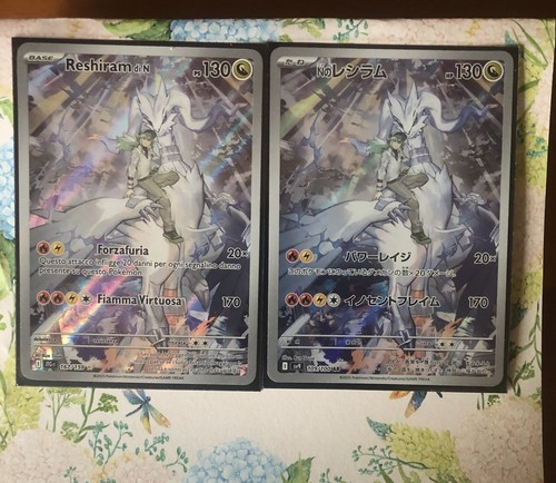 Pokemon jap ita reshiram - pokemon,