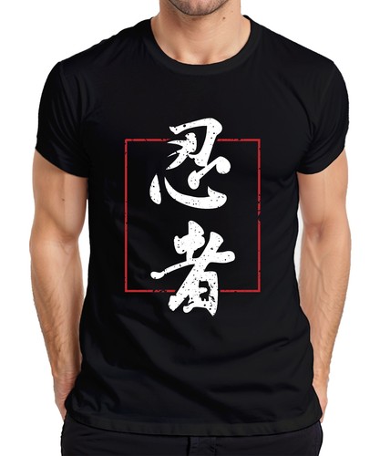 Shirt uomo 忍者 - t-shirt,