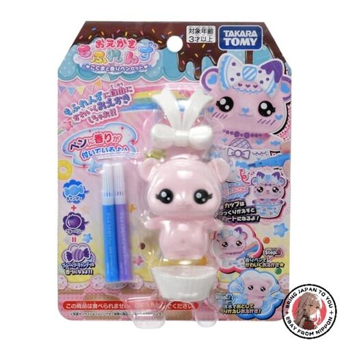 Nuovo set orsetto - set, e